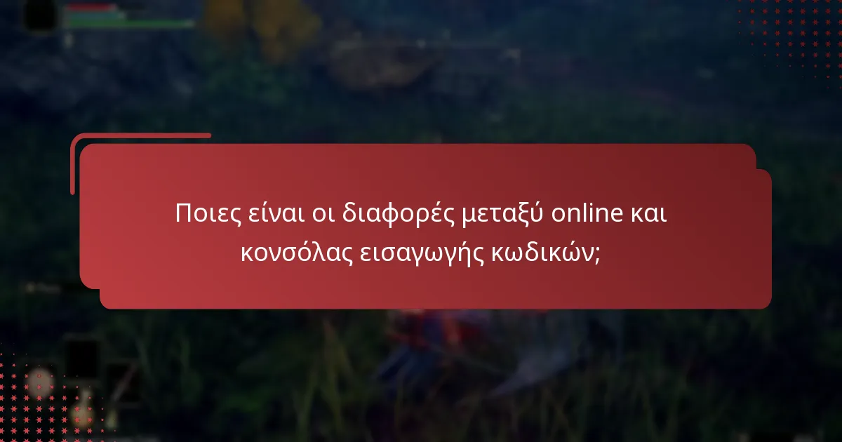 Πώς μπορώ να συνδέσω τον λογαριασμό μου Xbox για το Elden Ring;