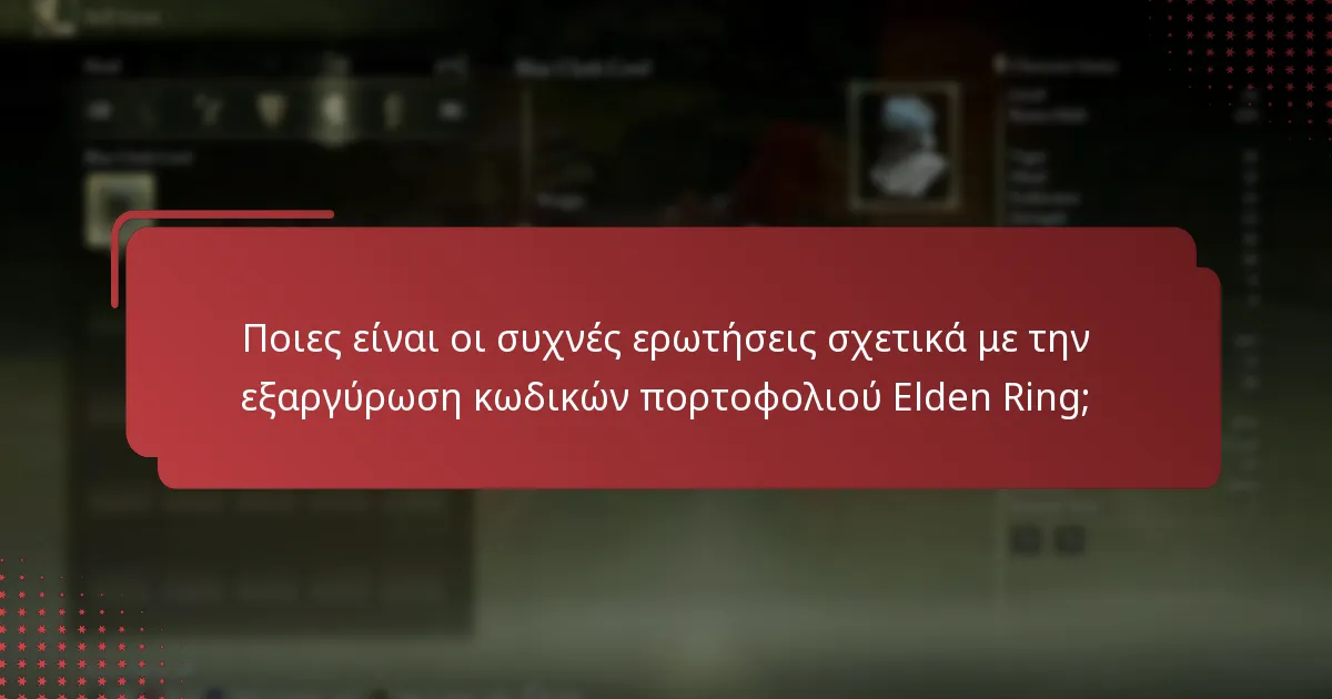 Τι είναι ένας κωδικός πορτοφολιού Xbox και πώς λειτουργεί;